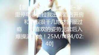 星空传媒XKKY019迷奸爆操仇人上高中的女儿