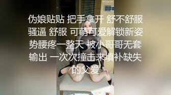 【会喷水的婷婷】户外车里，SM捆绑，电击，大鸡巴狂插