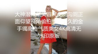 衣服都来不及脱了