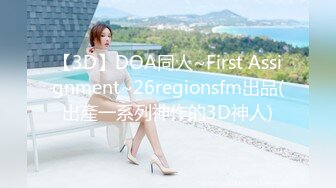 高颜值留学生妮可新作onlyfans原版：浴池激情啪啪