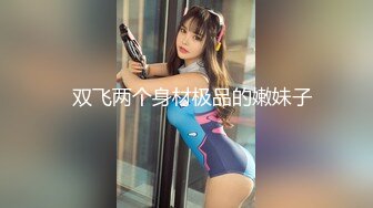 STP33270 新來的平面美女模特一個人陪狼友嗨，初次下海還有點放不開，跟狼友互動撩騷