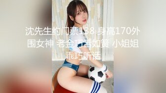 约啪达人-2000元和酒吧认识的女神级美女到她家啪啪，突然有事临时叫来女闺蜜来救场，比她还漂亮忍不住扑倒就操