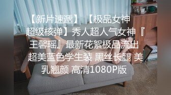 老婆被人操怀孕  绿帽奴献妻 看着老婆被绿主操到怀孕了