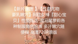 广州夜场鸭子援交土豪富二代淫乱派对真实拍摄,激情服务公子哥轮操到菊花肿疼,第一部