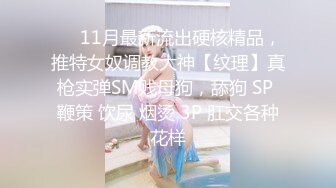 TS伪娘人妖❤️Kittyyumiko❤️喜欢和直男做 甜美可爱的外表下长着一根大肉棒 反差感十足！【219V】 (55)