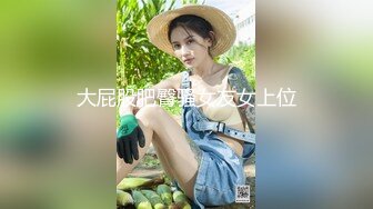 【新片速遞】  【极品探花❤️AI画质增强】外围女神猎啪『小飞探花』约操极品豪乳白嫩网红留学生 满分超颜女神 骚气十足 超清3K原版 