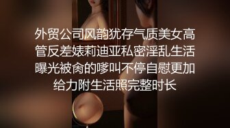 【JVID传媒】女神钟点性玩物美穴女仆超诱惑