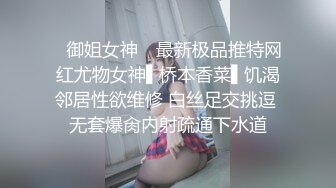 紧身牛仔裤气质美女酒店啪啪