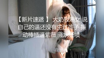 细腰美臀留学生女友翘美臀等待大屌男友的插入 肛塞先疏通伺候 无套后入穿插猛操 舒爽淫叫太骚浪 高清1080P原版无水印