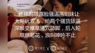 华裔情侣找来大屌黑人操自己老婆，女的身材极品S级，特别美的奶子，白虎粉穴要被撑破，小黑哥带个面具很搞笑