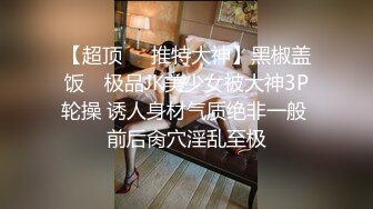 简约风o鞋白色旗袍小美女 主动用小穴温暖爸爸的大鸡巴，动了几下就出白浆了，站式后入00后学妹