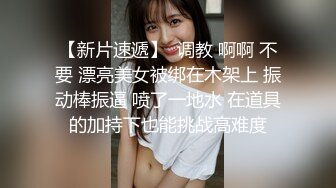 顶级女神高端性爱，172九头身无敌大长腿【LuckyQL777】超淫现场，大型群P淫乱性轰趴国内AV实录