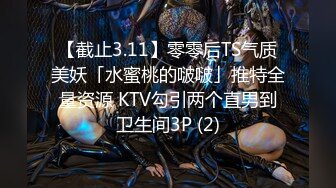 4/11最新 美少妇的新婚之夜新娘装露脸大秀啪啪直播VIP1196