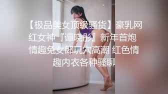 国产AV 天美传媒 TMG009 利欲熏心仙人跳小叔爆操嫂子 吴心语