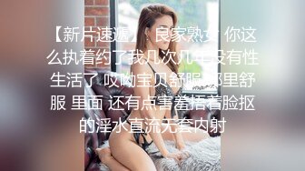  年轻少妇酒店和相好的幽会“哥，你怎么这么厉害呢”完美露脸