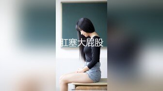 【最新❤️顶级资源❤️美乳女神】到友人家看貓被強制高潮 全身顫抖 白色汁液