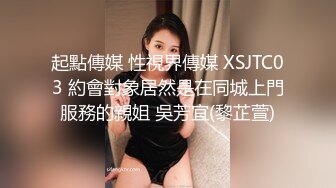 【全网独播】下药迷奸看房小妹漂亮妹妹独自看房被下催情迷药