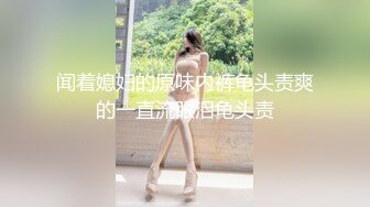 《极品反差淫妻私拍》模特身材一字马极品娇妻【性爱猫】订阅视图2，魔鬼身材喜欢露出喜欢淫乱剧情PTGF第一次尝试