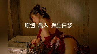 乖巧萝莉萌妹 清纯小可爱【吃掉瑶瑶】白白嫩嫩萝莉身材 肉嘟嘟可爱粉嫩小穴，小小年纪就这么淫荡，可爱又反差