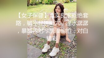 ❤️√ 淫妻绿帽3P精彩大战体验了人生的“第一次刷锅” 让单男摘套之后肆意猛攻被操得红肿灌满