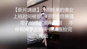 吊带条纹裙外围小姐姐 上来脱光光埋头口交 抱着上位骑乘抽插 张开双腿大力猛操