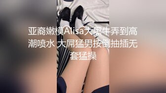 麻豆传媒MKY-NS-002痴呆病人捆绑礼物-李蓉蓉