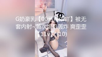 留美极品反差研究生女神leggy推特私拍，顶级美腿勾引金主各种啪啪，嗲叫声一流，对话淫荡 (1)