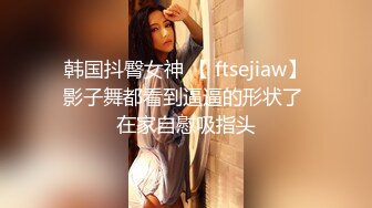 萝莉社 粉色情人 娇小美乳学妹 迷上双洞齐进的快感