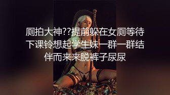 超高颜值女神【黄玫瑰-媚儿】 情趣制服丝袜换装秀 大尺度掰逼直播大秀。高颜粉逼！【75v】 (25)