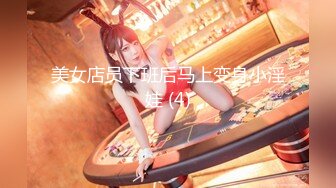 【新片速遞】黄色头发熟女，超多角度花式无套打桩展现性技巧