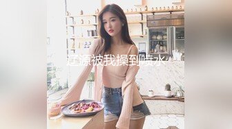 新人~超嫩双女白虎妹颜值出众  被小哥轮流开挂无套狂干叫床连连 相当好哇塞