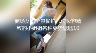 ✿甜美小淫娃✿极品麦当劳接待的兼职小学妹第一视角黑丝全程被干到神志不清在大鸡巴爸爸的鸡巴下变成淫荡的骚母狗