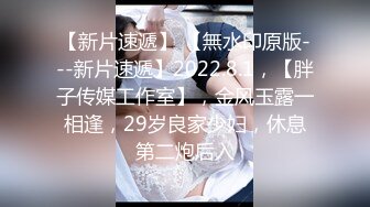 经典乱伦！“好疼 我不做了、17岁极品白虎女儿惨遭继父啪啪啪 B穴粉色的