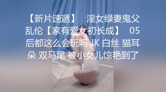 性爱小课堂开课了 美少妇展示自己的独门打飞机绝技手法 保证实战坚持不了5分钟