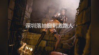  极品瑜伽教练，牛仔裤女神，粉丝强烈要求验证，上演一字马，这个姿势干逼礼物不断，肤白貌美，罕见尤物