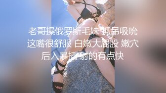 漂亮女模特涵涵被摄影师啪啪 阴毛都剃光了貌似馒头BB