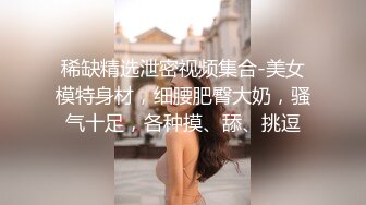 济南美臀，再来一发