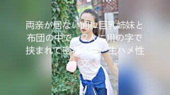 【新片速遞】  ❤️【重磅来袭】❤️本人自购日本EVO系列几十位美女全方位角度盗摄超清1920X1080系列（3）[1.66GB/MP4/01:20:58]