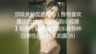 推特极品清纯小人妻【小鲸鱼夫妻】露出+绿帽