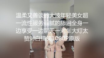 蜜桃影像傳媒 PMC221 爆乳看護被操的奶子晃不停 李娜娜