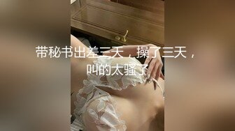 FC2PPV 2392657 個人撮影　「ウシ乳娘　ゆな０７」