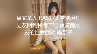 《精品泄密》美女空姐下班后的真实反差被曝光真让人大跌眼镜难以相信 (3)