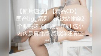 《最新重磅㊙新瓜速吃》萬元豪定虎牙星秀主播極品巨乳人氣女神【集夢蘭笙笙】定制～情趣露點騷舞挑逗～炸裂～原版高清7K24011003【全網首發】《最新重磅㊙新瓜速吃》萬元豪定虎牙星秀主播極品巨乳人氣女神【集夢蘭笙 (1)