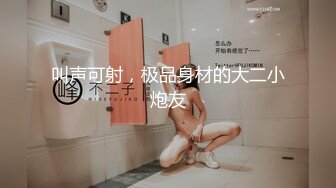 硬核福利 众多狼粉寻求的Onlyfans网红清纯可爱邻家小妹kainaoa与小男友不雅收费自拍流出2