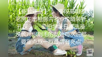 被大哥玩坏的小浪逼，漏脸了捏着奶子激情爆草，69互口真骚，抠逼特写你没见过的骚逼深处的样子，多体位抽插