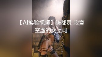 空姐女神黑丝后入内射操出白浆