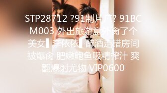 STP25880 【性爱淫??超精品】高颜值绝美人妻博主『晚儿』酒店偷情私约单男 完美炮架 各种姿势 猛烈怼操高潮不断