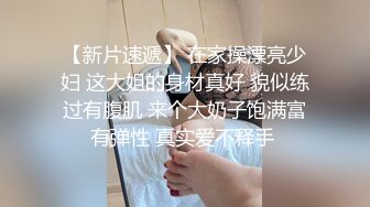 【核弹绝版❤️流出】E杯奈奈✨ 某企劲爆身材反差婊高管 极品大长腿丝袜诱惑 可御可奴淫乱私生活 妥妥肉便器 (7)