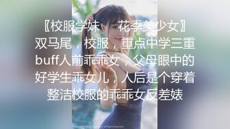 ❤❤气质尤物美少妇，性感吊带网袜诱惑，男友受不了，埋头吃吊，站立后入操逼，叉开双腿爆草美穴