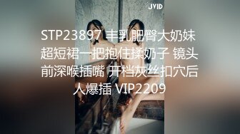 STP27318 爆欲少女 最强高潮蜜汁白虎嫩鲍美少女▌Yua▌黑丝情趣内衣极度诱惑 绝美嫩鲍浆汁溢流 颤挛美妙高潮潮红上脸 VIP0600